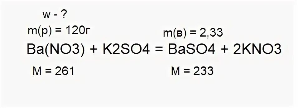 Осуществите превращения k2so3 so2