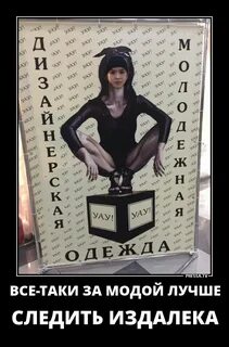 Уау