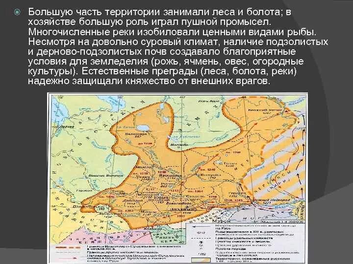 Пересказ владимиро суздальская земля 15 параграф. Пересказ владимиро суздальская земля 15 параграф. Пересказ владимиро суздальская земля 15 параграф. Владимиро суздальская земля в древней руси\. Русь 12 век владимиро-суздальское княжество.