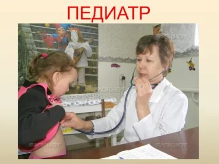 Педиатр медосмотр в школе