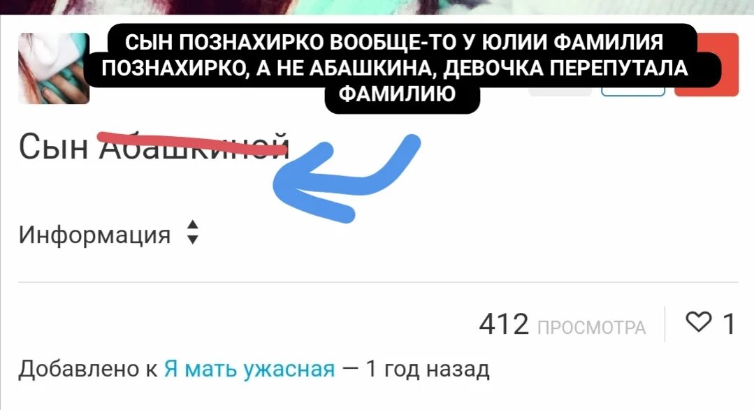 Я перепутала. Мемы про мебельщиков. Монтажная пена в волосах прикол. Баба с монтажной пеной на голове. Пенная вечеринка удалась монтажная пена.