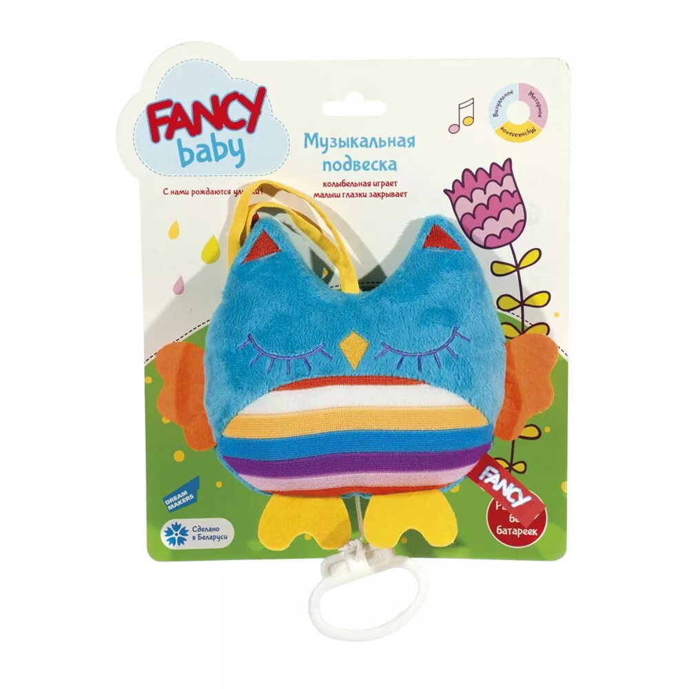 Игрушка подвеска Fancy Совушка. Baby Fancy Fancy игрушки. Fancy Baby Совушка. Развивающая подвеска Сова. Сова колыбельная