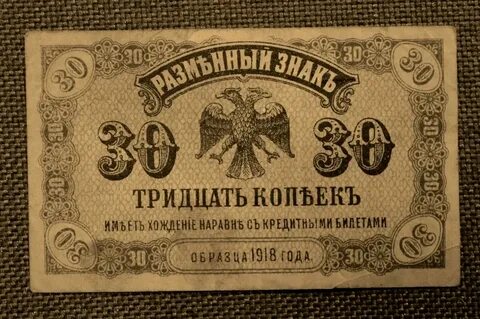 30 pln
