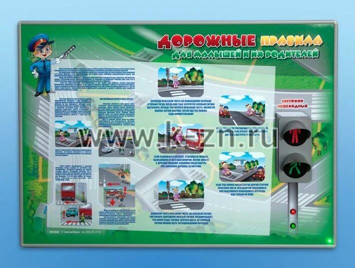 Электрифицированная многофункциональная магнитно маркерная доска