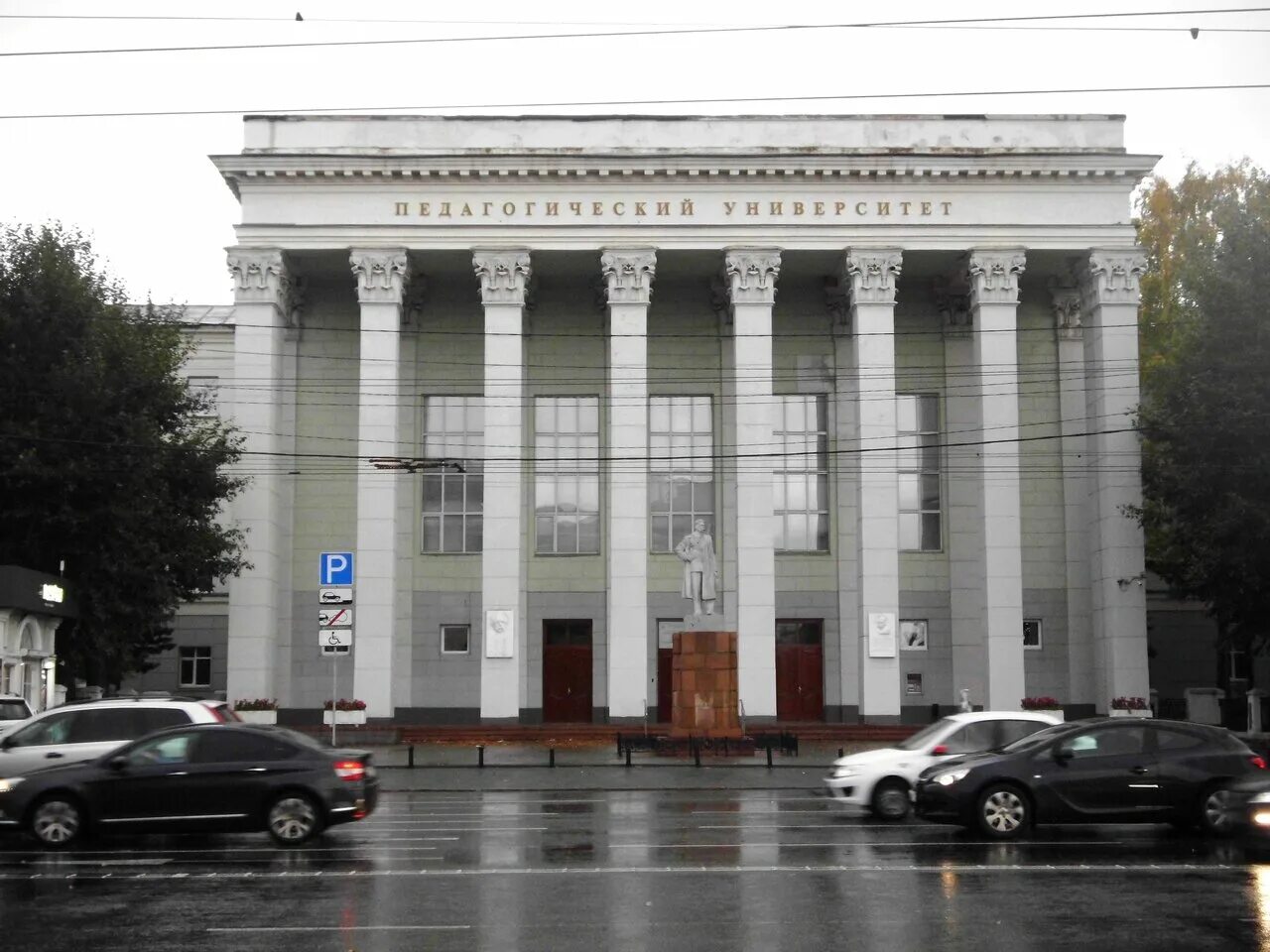 челябинский педагогический университет. юурггпу челябинск. южноуральский государственный гуманитарный педагогический университет. южноуральский гуманитарно педагогический университет челябинск. чгпу южно-уральский государственный.