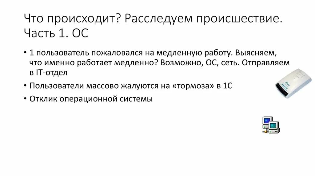 Пользователь жалуется на чрезмерное количество рекламы