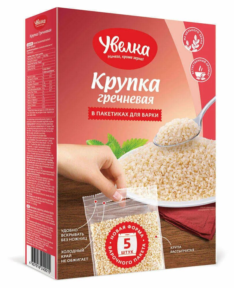 крупа гречневая в пакетиках для варки. крупа гречневая ядрица увелка 5х80г. крупа гречневая ядрица 5пак 80г агро- альянс. каша гречневая увелка в пакетиках. гречневые хлопья селяночка.