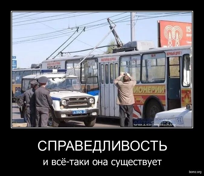 Южный парк демотиваторы. Всё таки он существует. Автомобилисты прикольное фото. Демотиватор вертикальный. Мистер пропер реальный человек.