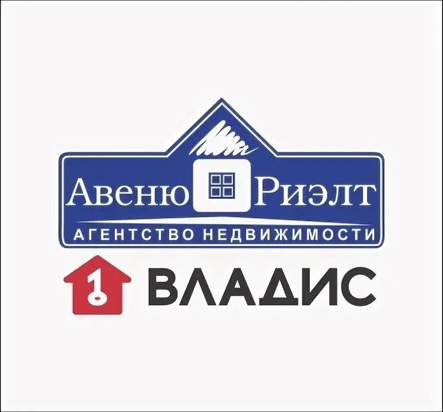 Авеню риэлт агентство недвижимости калининград. Владис авеню. Владис авеню. Авеню риэлтор калининград. Владис авеню.