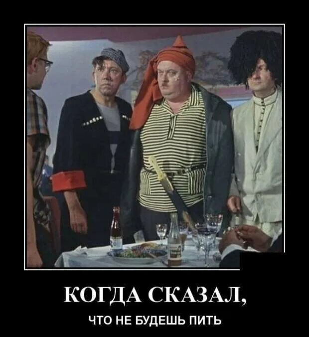 Почему не любят не пьющих. Приколы про непьющих. шутки про непьющих. не пьющий человек прикол. непьющие люди прикол.
