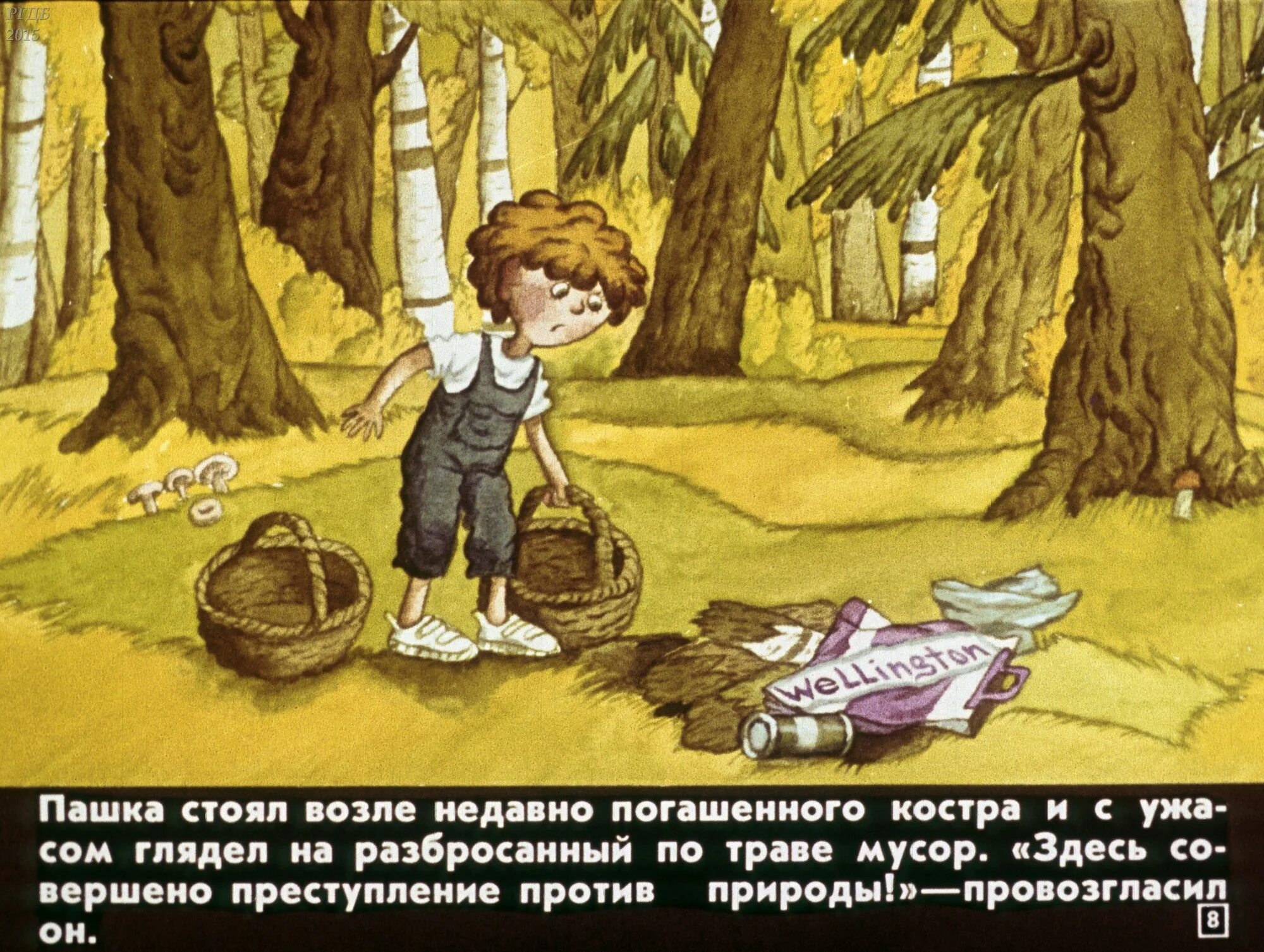 План рассказа кустики от имени алисы. Диафильм вокруг света в три часа. Диафильм про Алису Селезневу.