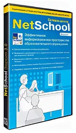 Нетскул школа 12. Нетскул. Картинка netschool. Нетскул логотип. Нетскул 4.