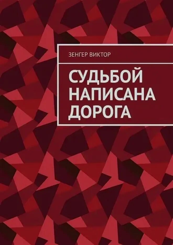 Пишем грамотно. Пиши дорого отзывы. Пишите грамотно. Идти как пишется правильно. Пиши дорого отзывы.