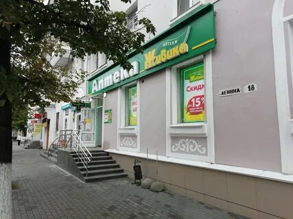 Живика краснотурьинск ленина