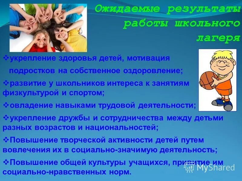 Какие качества укрепляют дружбу