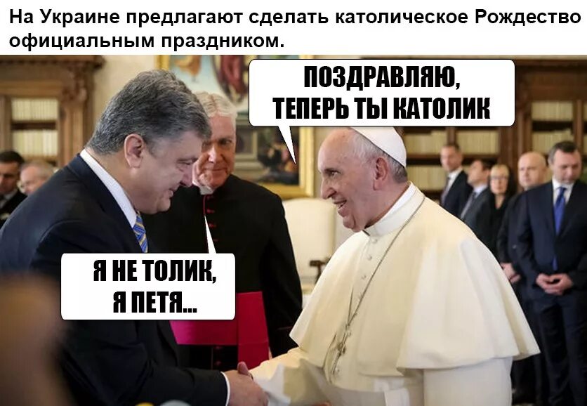 шутки про католиков. толик католик подобные приколы. этикетка жителям донбасса. папа римский бенедикт 16 сатанист. богатый еврей.