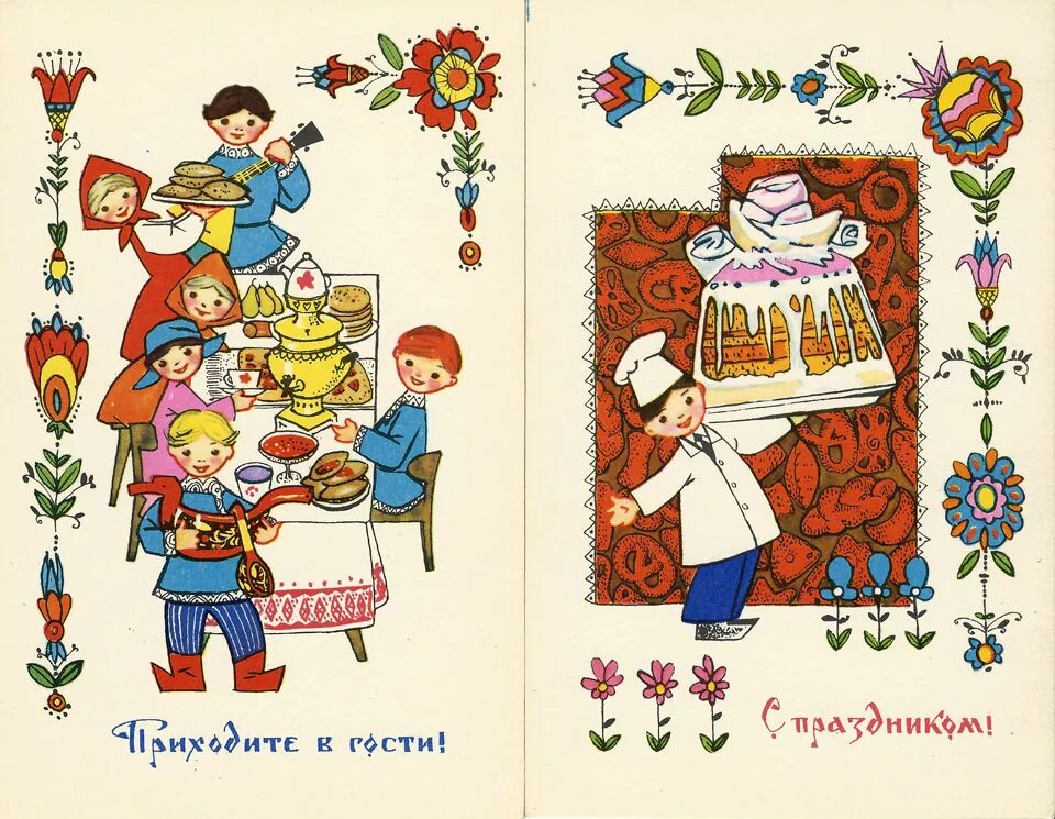 будем здоровы и счастливы. автобус роддом кладбище. живите богато на сколько позволит вам ваша зарплата стих. будьте здоровы живите богато. так будьте здоровы ноты.