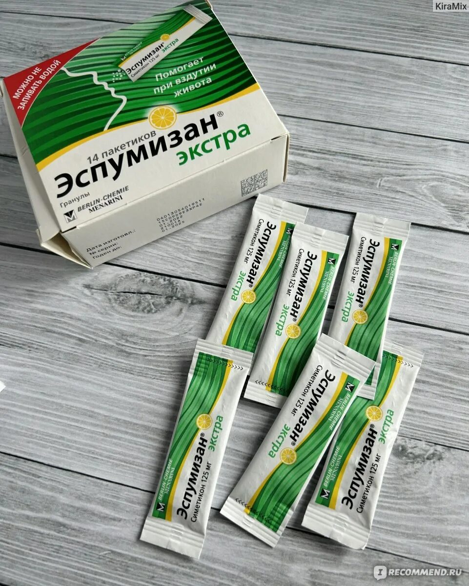 Эспумизан экстра гранулы. Эспумизан экстра. Эспумизан капс 40мг n50. Эспумизан гранулы отзывы. Эспумизан гранулы отзывы.