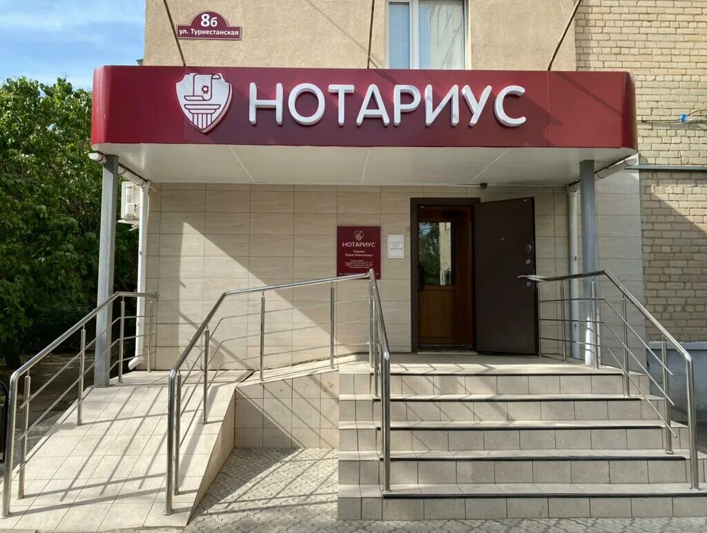 Нотариус Николаев А. Е., нотариусы, ул. Гурьянова, 2, корп. 1, Москва - Яндекс.К