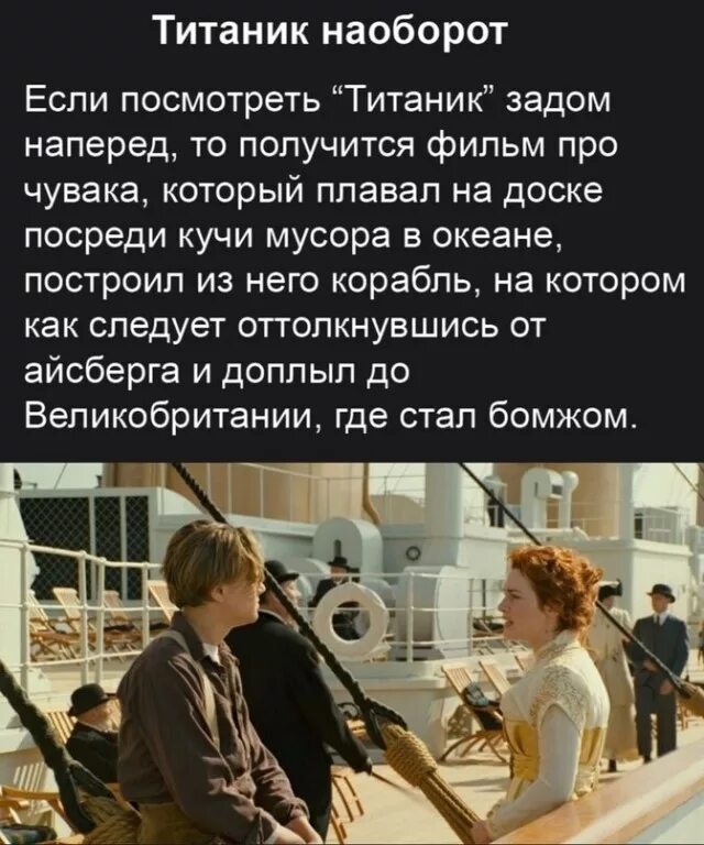Тоже что наоборот. Тоже что наоборот. Прочитай наоборот приколы. Прикольные слова наоборот смешные. Мемы наоборот.