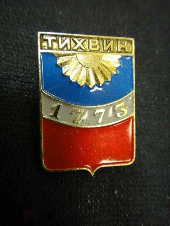Герб тихвина - Арт Минск.ру