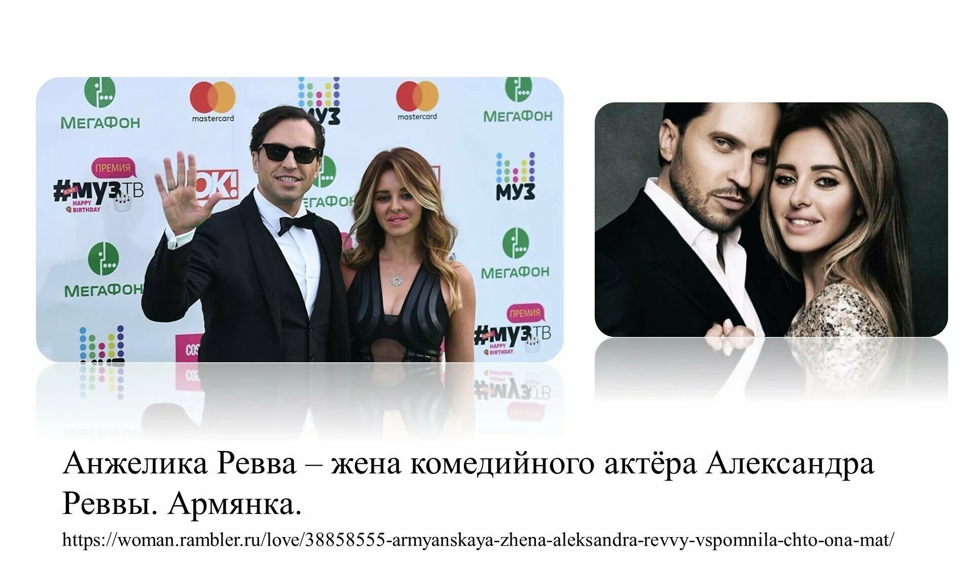 Почему ревва иноагент. Анжелика ревва. ревва фото. ревва анжелика борисовна. александр и анжелика ревва.