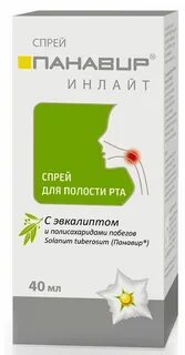 Панавир инлайт спрей для полости рта