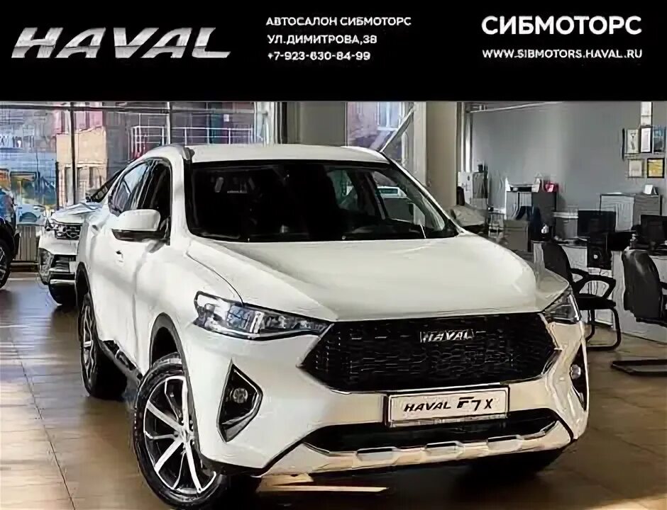 Автосалон коломна хавал. Автосалон хавал нижний новгород проспект гагарина. Автосалон коломна хавал. Автосалон haval, флагман авто, москва. Автосалон на гагарина нижний новгород хавейл.