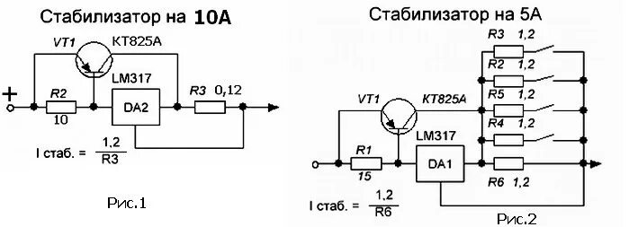 0 5 в 0 10 вольт. Схемы стабилизаторов напряжения на микросхеме lm317. Регулируемый стабилизатор тока на lm317. Стабилизатор тока и напряжения на lm317 схема. Схема регулируемого стабилизатора тока на lm317.