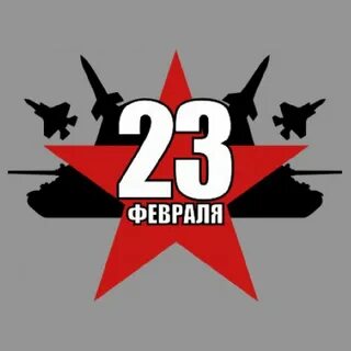23 е июня