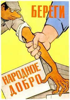 Борьба слоганы