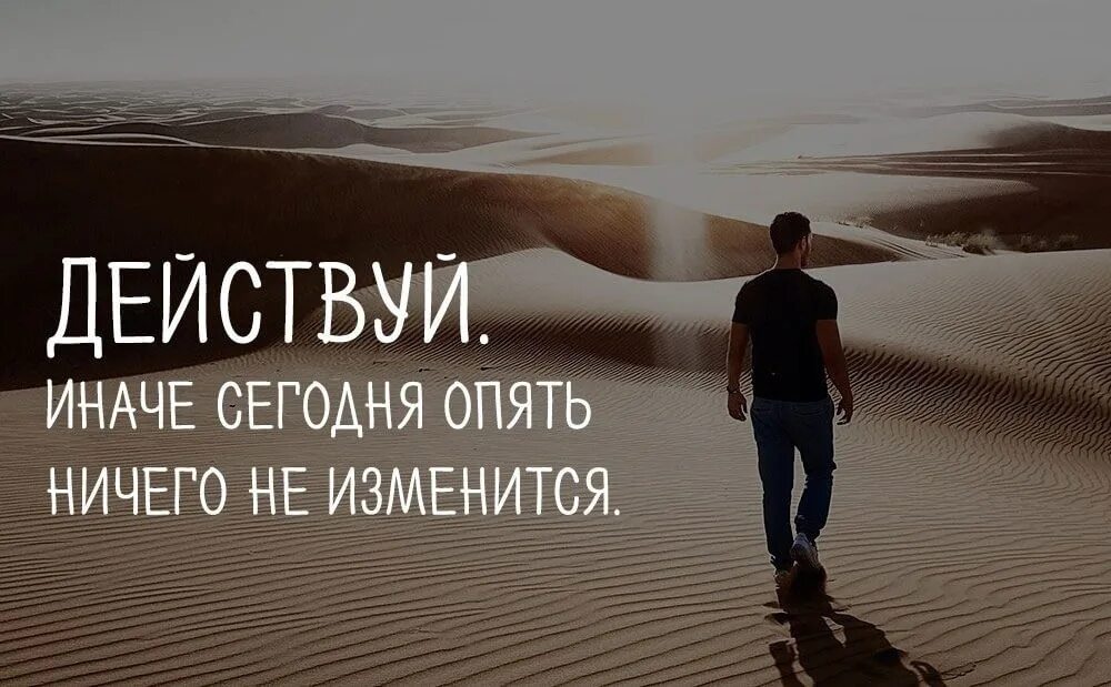 Но не менять и ничего. Но не менять и ничего