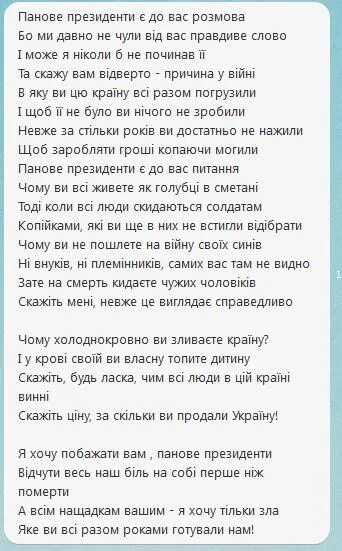 Текс песни 52. Слова песни нас не догонят. Песня нас не догонят текст. Текст песни нас не догонят тату. Текс песни нас нндогонят.