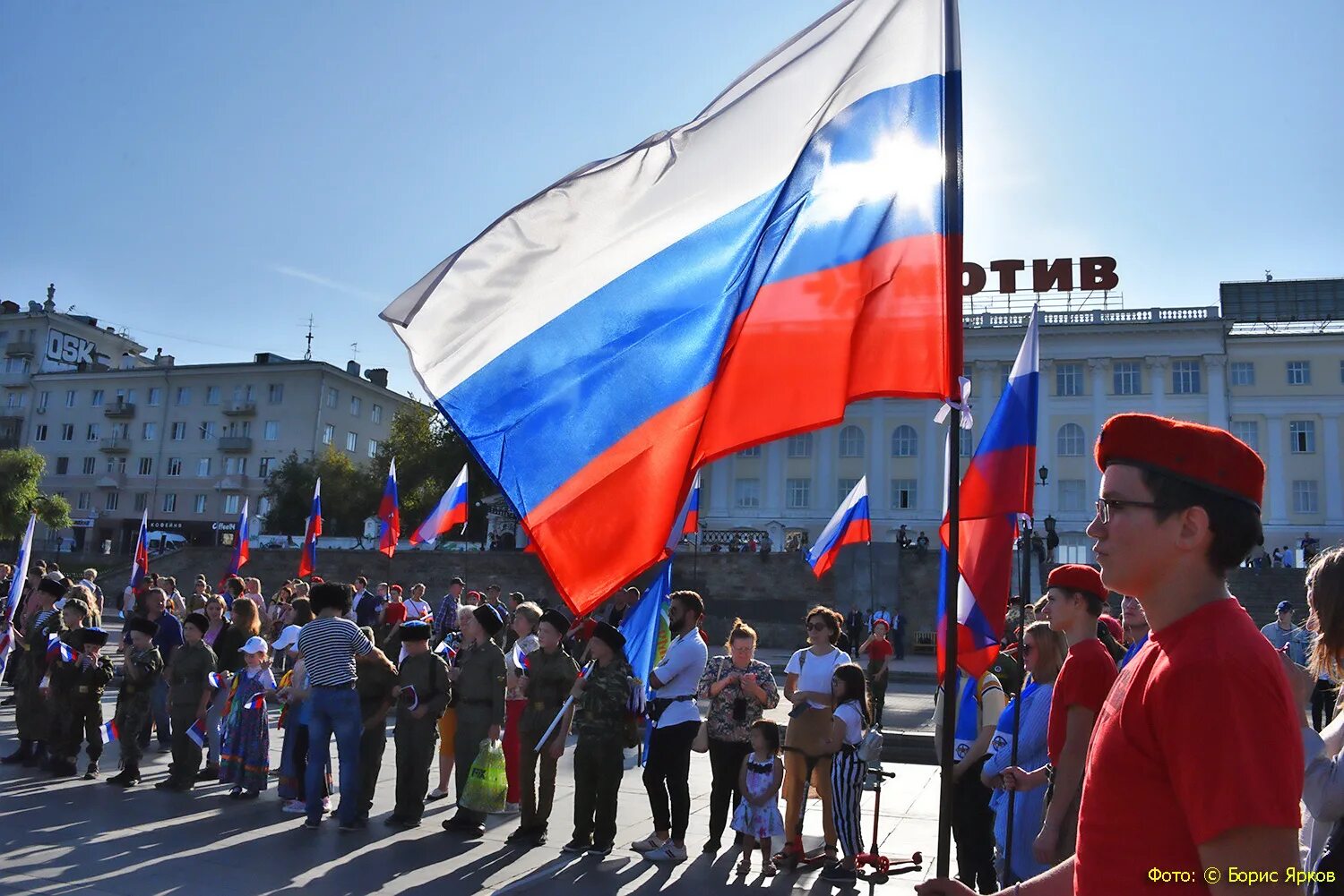 Школьники с флагом. Школа с российским флагом. Флаг России в школе. Россияне с флагами. Новости городов россии сегодня