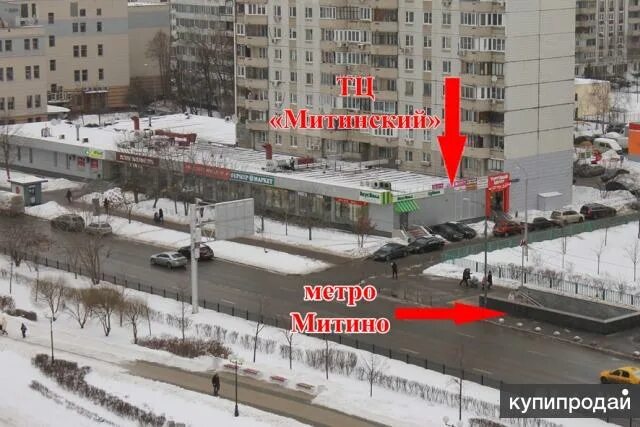 гипермаркет митино