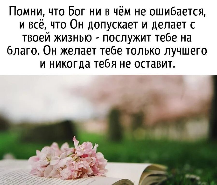 Благами называют все что ценится людьми как