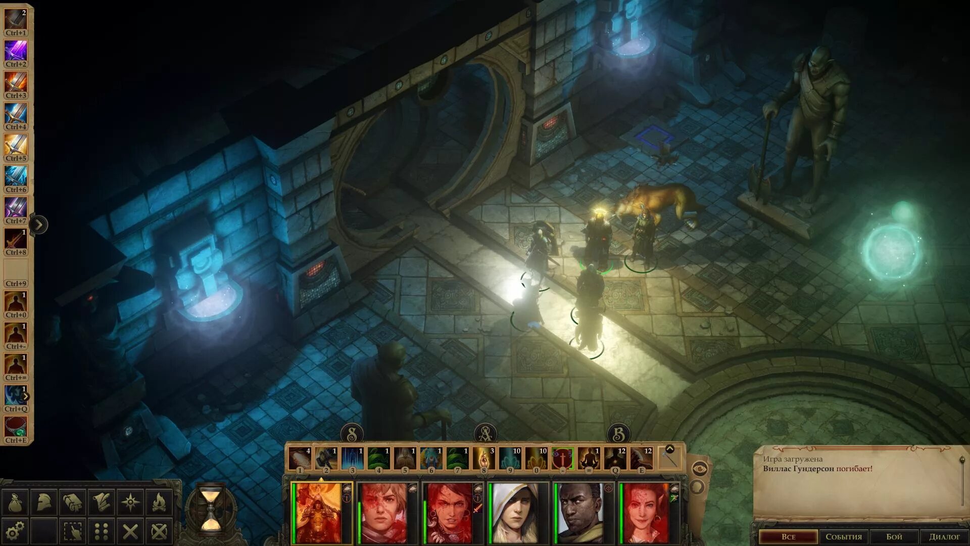 Epic tavern. Игра обсуждай. Enslaved: odyssey to the west. Изумрудное ожерелье pathfinder kingmaker. Обратно домой 2 игра.