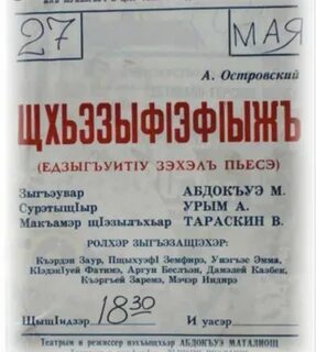 Подборка фото с театральным юмором! Записки актёра Дзен