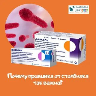 Болит рука после столбняка