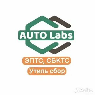 Утиль сбор оплата