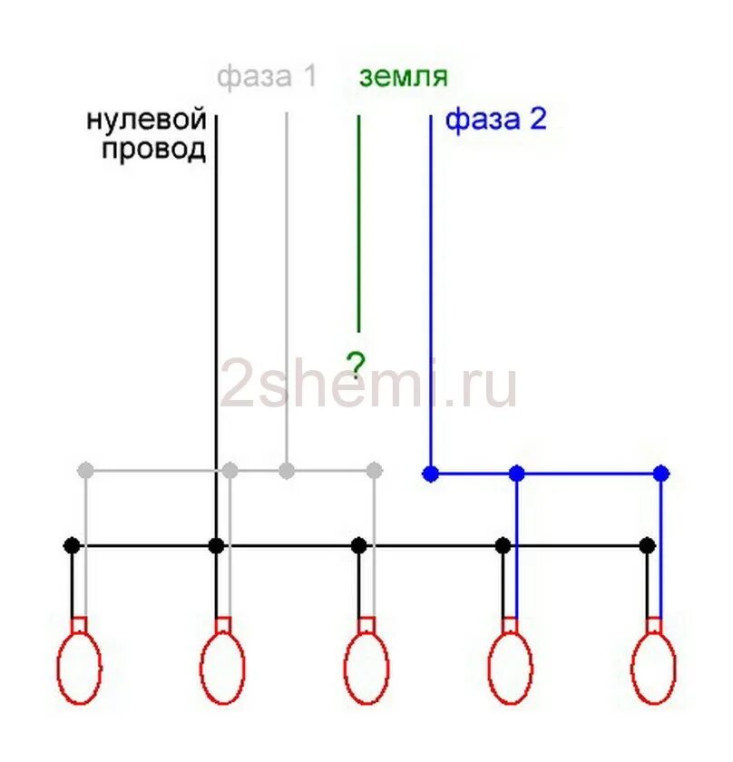 Нулевой провод соединяет. Схема подключения светильника на 5 лампочек. Схема проводов в люстре 5 ламп. Схема подключения люстры на 5 лампочек. Схема подключения люстры с выключателем на 5 лампочек.