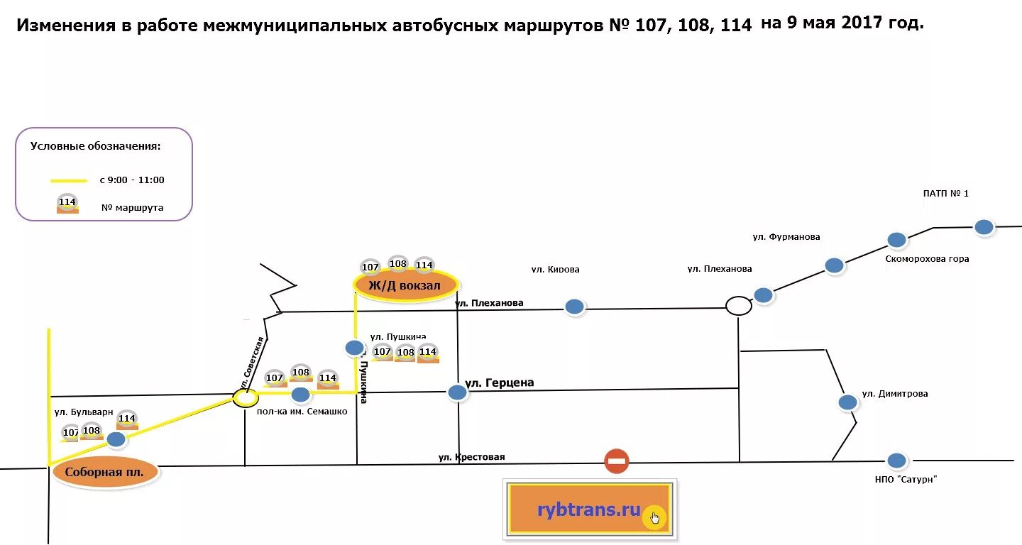 Схема движения автобусов Рыбинск. Маршрут автобуса 107. Схема движения общественного транспорта Рыбинск. 107 Автобус маршрут СПБ.