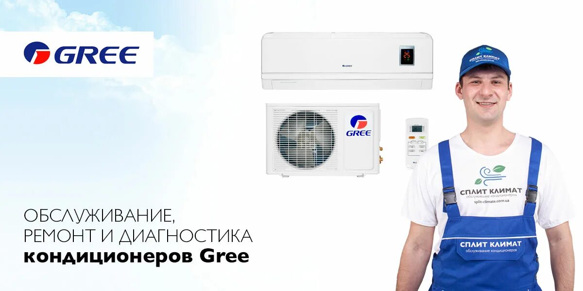 Ошибка f0 на кондиционере gree. Коды ошибок кондиционеров gree. ошибки сплит систем gree. компрессор кондиционера gree. ошибки кондиционера гри.