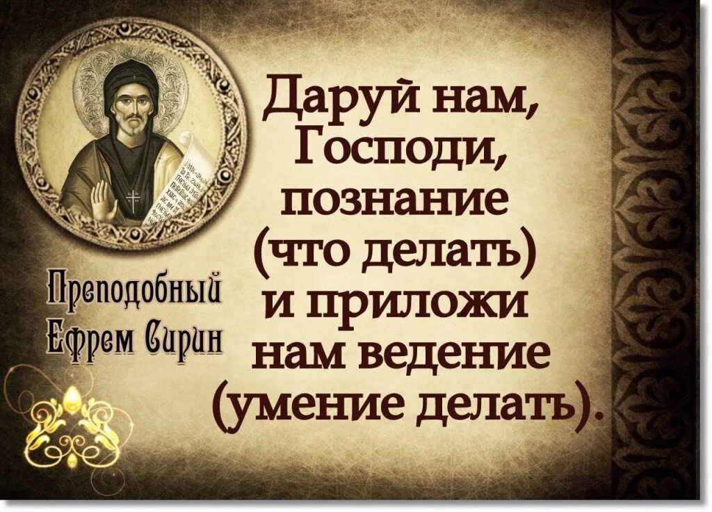 Господи помоги эх. Господи помоги и помилуй. Господи прости нас грешных и помилуй. Господи помоги нам. Иисусе сыне Божий помилуй мя.