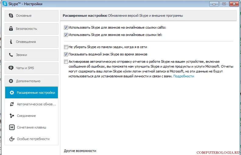 Способы увеличения трения. Как изменит масштаб экрана на компьютере. Способы увеличения полового члена. Как можно изменить размер рисунка?. Где можно расширить.