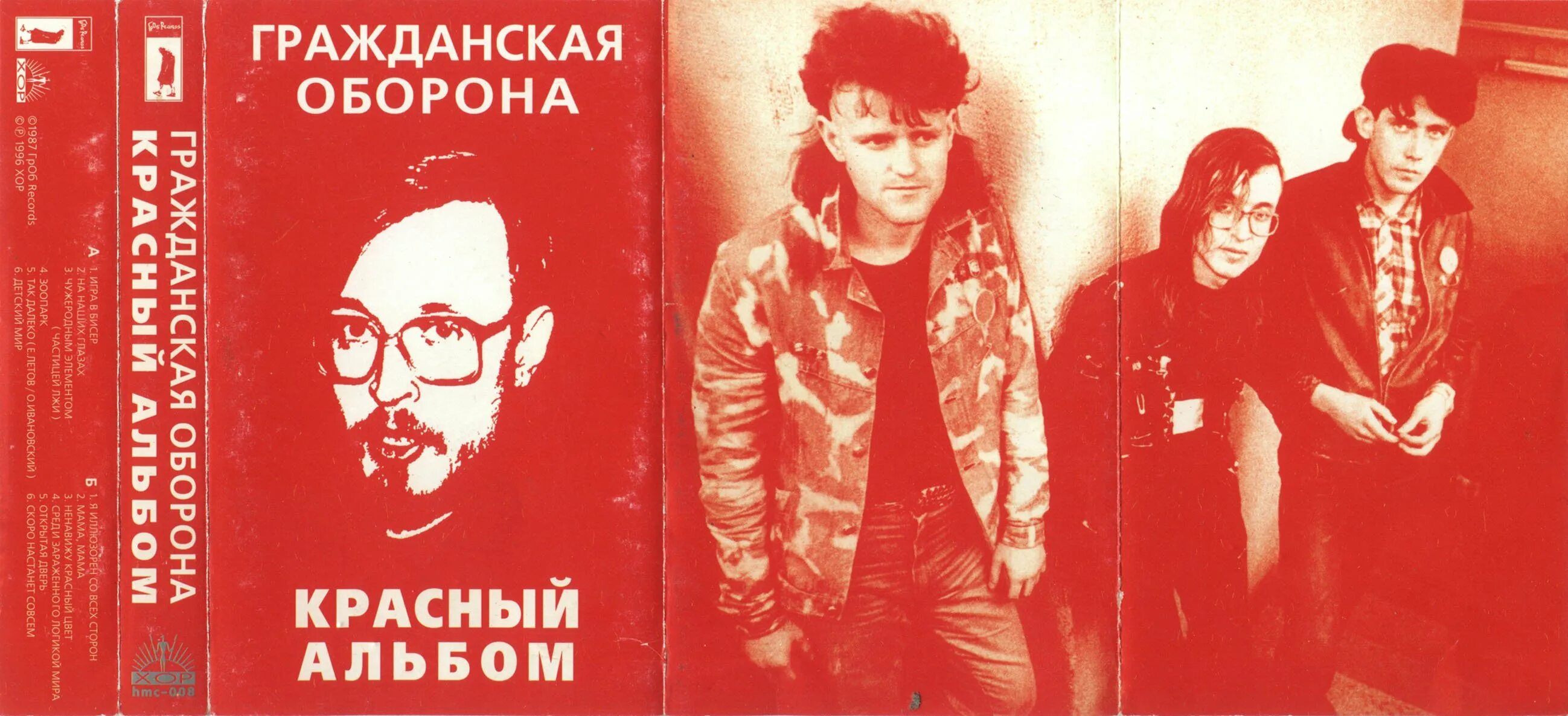 Гр го