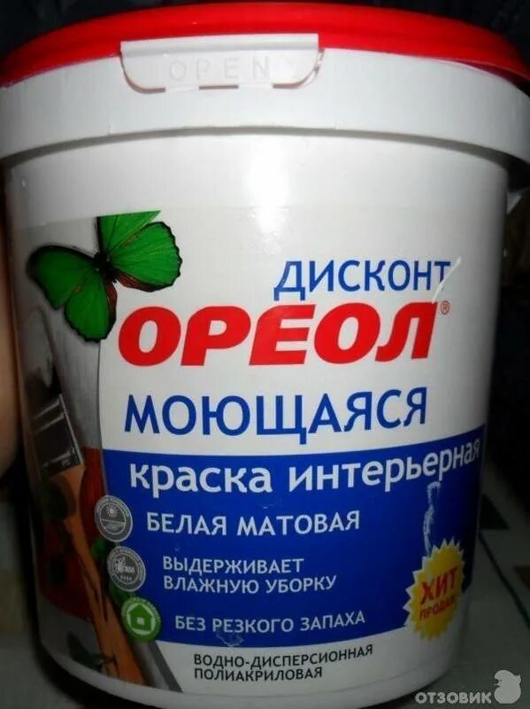 Какая краска не пахнет и быстро сохнет. Краска белая для стен без запаха быстросохнущая. краска быстросохнущая по дереву. акриловая краска по дереву. краска для дерева без запаха и быстросохнущая.