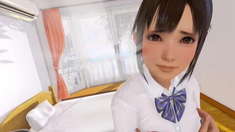 Vr kanojo