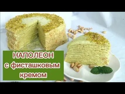 Рецепт самого вкусного крема для наполеона