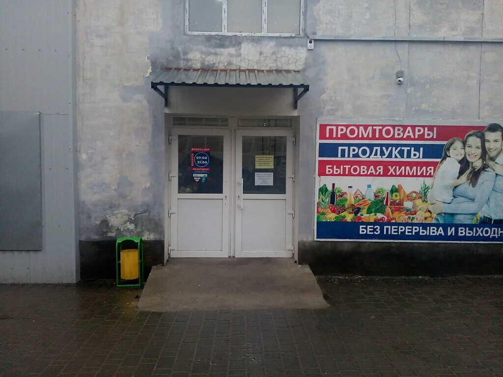 армянск ул симферопольская. симферополь ул шмидта 7 на карте. работа 7 симферополь. симферополь пушкина. аптека 2 симферополь ул киевская 69.